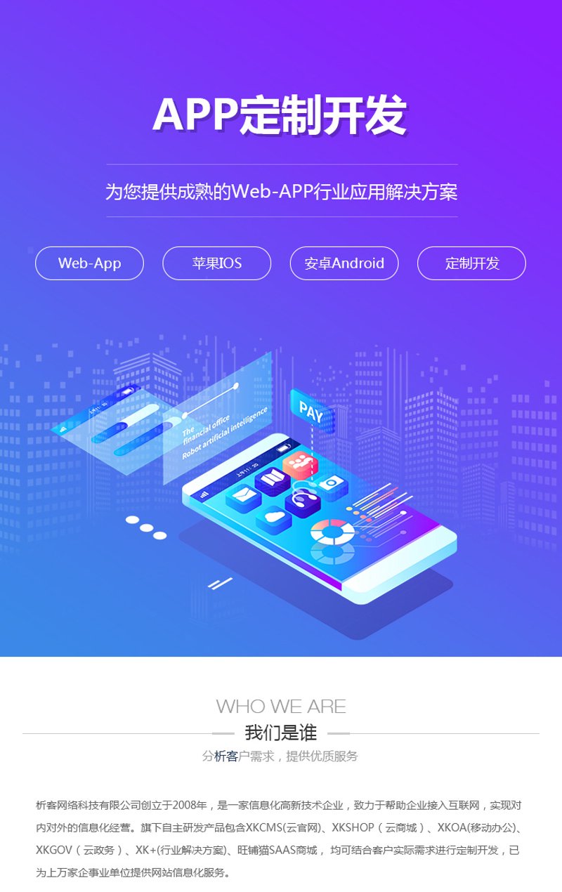 半成品批发